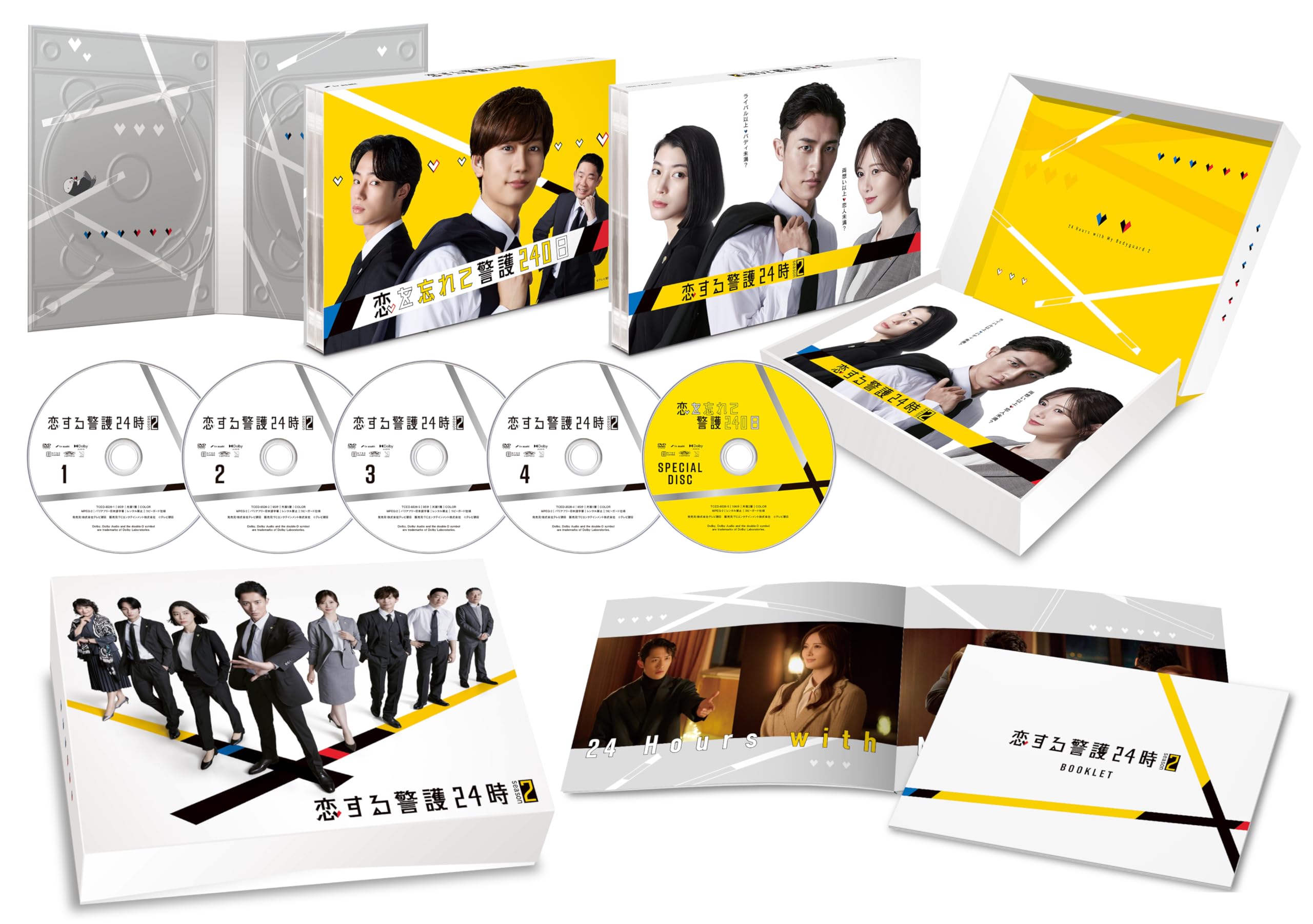 Amazon.co.jp: 【Amazon.co.jp限定】恋する警護24時 season2 DVD-BOX
